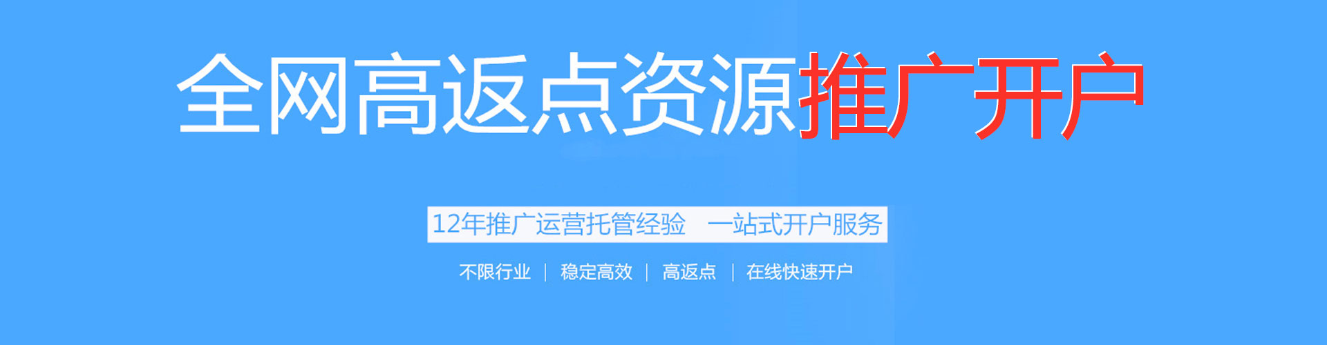 垫江百度广告竞价